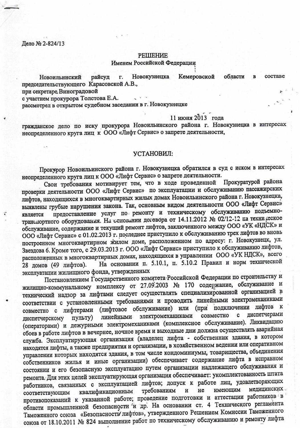 ермакова 11 новокузнецк салон красоты ермакова 11 новокузнецк салон красоты